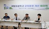 유병수 경기도의원, 학생 휴식공간 조성사업 본격 추진