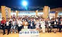 광명6동 주민자치회,  주민이 함께 결정하는 2027년 자치계획 마련