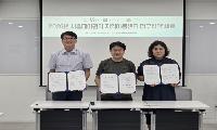 소래너나들이센터, 지역아동센터와 손잡고  교육·진로체험 기회 확대
