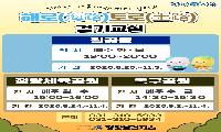 “가을바람 따라 함께 걸어요”, 