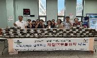 2026년 상생부평 프로젝트,  지역사회와 함께하는 부개3동 제철 열무물김치 나눔