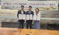 산곡2동 주민자치회·산곡노인문화센터·미추홀신협, 어르신 문화활동 활성화를 위한 업무협약 체결