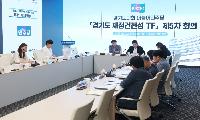더불어민주당 재정건전성 TF 법령개정·중앙 정부 건의 및 조례개정 논의