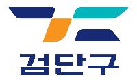 인천 검단구, 정신건강복지센터 수탁기관으로  가톨릭관동대학교 국제성모병원 선정