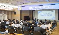 서해구, 보고 듣고 참여하는 청렴문화 교육 실시