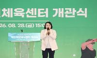 고선희 서해구의회 의장 “가좌국민체육센터, 생활체육·주차난 해소 거점 돼야”