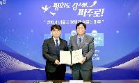파주시, 파주문화재단 제2대 조성환 신임 대표이사 임명
