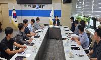 남동구, 장수천 명품둘레길 조성을 위한 관계기관 협의 개최
