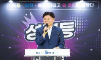 부천시, ‘성평등 ON’…제31회 양성평등주간 기념행사 개최