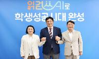 김남원 검단구의회 의장, 도성훈 교육감과 검단 교육현안 논의