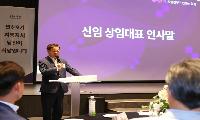 박승원 광명시장, 민선9기 목민관클럽 상임대표 선출