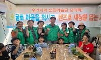 새마을문고부천시지부 문화예술단의 두번째걸음