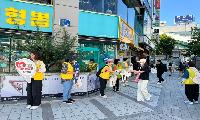 부천시, 역곡역서 안전문화 캠페인…생활 속 안전 실천 독려