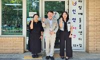 김남원 검단구의회 의장, 다함께돌봄센터 현장 점검