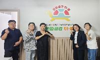 이현주 검단구의원, 문화공간 ‘터·틀’ 찾아 운영 활성화 방안 논의