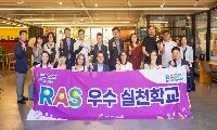 안민석 교육감, 청림중학교에서 RAS 경기 문예체 교육 현장 살펴