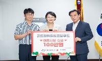 곤드레밥집·본심푸드 꾸준한 기부 실천으로 따뜻한 마음 전해... 서해구에 성금 100만원 전달