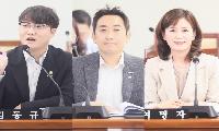 부평구의회, 의원발의 조례안 3건 상임위 통과