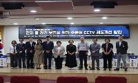 서영석 국회의원, ‘故 권대희 사망 10주기, 환자 알 권리 보장을 위한 
