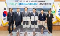 계양구, 한국폴리텍Ⅱ대학과 일자리 창출 업무협약 체결