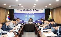 파주시, 지티엑스-에이(GTX-A) 승하차시설 신설 사전타당성조사 중간보고회 개최
