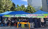 효성1동 새마을부녀회, 사랑의 이웃돕기 바자회 개최