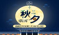 경기도 사회적경제제품 온라인몰 ‘공삼일샵’ 추석맞이 30% 할인