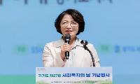 추미애, “사회복지인은 법과 사람 사이를 연결하는 소중함 힘. 감사하다”