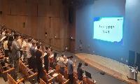 경기도 특사경, 개정 형사소송법 시행 앞두고 청렴선언