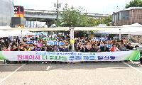 일신동 주민자치회,  ‘2026년 주민총회&행복나눔 에코 축제’ 성료