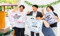 계양구, 주민과 함께 생명존중문화 꽃피워