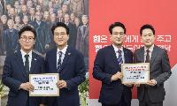 안민석 교육감, 여야 대표 만나  경기교육 현안 국회 협조 요청