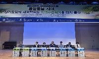 경기도의회 기획재정위원회 김창식 위원장, 「2026 의료급여 장기요양 토론회」 좌장 맡아