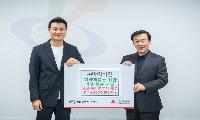 ㈜자이S&D, 서해구에 이웃돕기 성금 전달