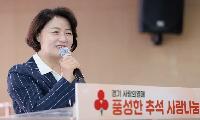 추석 앞두고 취약계층 나눔 현장 찾은 추미애, “소외된 이웃에 손 내미는 포용 사회가 돼야 지속 가능해”