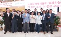 고양시, ‘2026 경기도 더 좋은소비 페스타 in 고양’ 개최