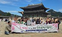 광명시, 드림스타트 아이들과 함께 떠난 서울 역사문화 체험