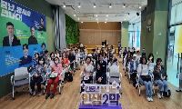광명시 인생플러스센터, 중장년 삶 위한 특별한 소통법 전해