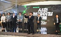 시흥 ‘브레이킹 배틀’ 뜨거운 무대… 은계호수공원 2천여 명 열광