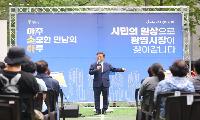 박승원 광명시장 “시민 일상 속 작은 제안까지 살펴 더 나은 광명 만들 것”