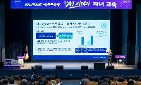 경기도교육청, AI시대 자녀교육 해법 제시