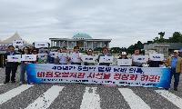 “수천억 원 투입한 비점오염저감시설, 현장은 썩어가고 있다” 문제 제기