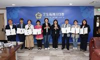 고양시의회, 의원‘행동강령운영 자문위원회’첫 출범