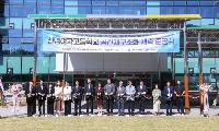인천광역시교육청 신명여자고등학교, 공간재구조화 개축 준공식 개최