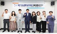 인천 검단구 청소년복지심의위원회 출범, 위기청소년 특별지원 대상자 선정