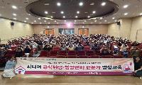 연수구, 시니어 급식 위생·영양 관리 전문가 양성 교육