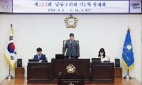 남동구의회, 제312회 제1차 정례회 마무리