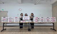 주식회사 모이세, 산곡1동에 라면 40박스 기탁