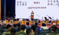 인천광역시교육청, ‘제5회 강화, 그리운 금강산 가곡제’ 성료