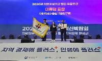 차세대융합기술연구원, ‘지방공공기관 발전 유공’ 대통령표창 수상
